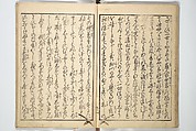 A Modern Day "Clear Mirror" (Masukagami) 万寿嘉々見, Keisai Eisen 渓斎英泉 (Japanese, 1790–1848), Set of three woodblock printed books; ink and color on paper, Japan