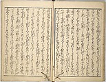 A Modern Day "Clear Mirror" (Masukagami) 万寿嘉々見, Keisai Eisen 渓斎英泉 (Japanese, 1790–1848), Set of three woodblock printed books; ink and color on paper, Japan