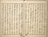 A Modern Day "Clear Mirror" (Masukagami) 万寿嘉々見, Keisai Eisen 渓斎英泉 (Japanese, 1790–1848), Set of three woodblock printed books; ink and color on paper, Japan