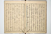A Modern Day "Clear Mirror" (Masukagami) 万寿嘉々見, Keisai Eisen 渓斎英泉 (Japanese, 1790–1848), Set of three woodblock printed books; ink and color on paper, Japan