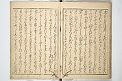 A Modern Day "Clear Mirror" (Masukagami) 万寿嘉々見, Keisai Eisen 渓斎英泉 (Japanese, 1790–1848), Set of three woodblock printed books; ink and color on paper, Japan