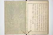 A Modern Day "Clear Mirror" (Masukagami) 万寿嘉々見, Keisai Eisen 渓斎英泉 (Japanese, 1790–1848), Set of three woodblock printed books; ink and color on paper, Japan