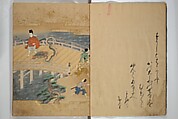 The Fujiwara Chapter (Fujiwara no maki) 藤原の巻, Book; ink, color, gold paint, and gold-flecks on paper (Nara ehon), Japan