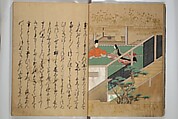 The Fujiwara Chapter (Fujiwara no maki) 藤原の巻, Book; ink, color, gold paint, and gold-flecks on paper (Nara ehon), Japan