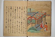 The Fujiwara Chapter (Fujiwara no maki) 藤原の巻, Book; ink, color, gold paint, and gold-flecks on paper (Nara ehon), Japan