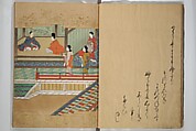 The Fujiwara Chapter (Fujiwara no maki) 藤原の巻, Book; ink, color, gold paint, and gold-flecks on paper (Nara ehon), Japan