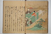 The Fujiwara Chapter (Fujiwara no maki) 藤原の巻, Book; ink, color, gold paint, and gold-flecks on paper (Nara ehon), Japan