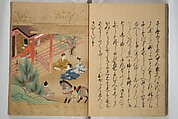 The Fujiwara Chapter (Fujiwara no maki) 藤原の巻, Book; ink, color, gold paint, and gold-flecks on paper (Nara ehon), Japan