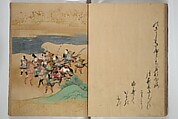 The Fujiwara Chapter (Fujiwara no maki) 藤原の巻, Book; ink, color, gold paint, and gold-flecks on paper (Nara ehon), Japan