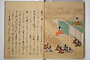 The Fujiwara Chapter (Fujiwara no maki) 藤原の巻, Book; ink, color, gold paint, and gold-flecks on paper (Nara ehon), Japan