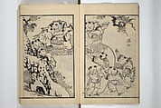 Drawings by the Drunken Fuyō (Gazu sui Fuyō) 画図酔芙蓉, Suzuki Fuyō 鈴木芙蓉 (Japanese, 1749–1816), Set of three woodblock printed books bound as a single volume; ink on paper, Japan