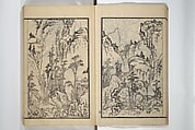 Drawings by the Drunken Fuyō (Gazu sui Fuyō) 画図酔芙蓉, Suzuki Fuyō 鈴木芙蓉 (Japanese, 1749–1816), Set of three woodblock printed books bound as a single volume; ink on paper, Japan