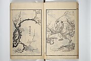 Drawings by the Drunken Fuyō (Gazu sui Fuyō) 画図酔芙蓉, Suzuki Fuyō 鈴木芙蓉 (Japanese, 1749–1816), Set of three woodblock printed books bound as a single volume; ink on paper, Japan