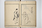 Drawings by the Drunken Fuyō (Gazu sui Fuyō) 画図酔芙蓉, Suzuki Fuyō 鈴木芙蓉 (Japanese, 1749–1816), Set of three woodblock printed books bound as a single volume; ink on paper, Japan