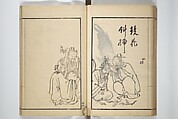 Drawings by the Drunken Fuyō (Gazu sui Fuyō) 画図酔芙蓉, Suzuki Fuyō 鈴木芙蓉 (Japanese, 1749–1816), Set of three woodblock printed books bound as a single volume; ink on paper, Japan