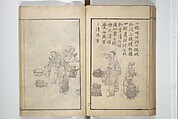 Drawings by the Drunken Fuyō (Gazu sui Fuyō) 画図酔芙蓉, Suzuki Fuyō 鈴木芙蓉 (Japanese, 1749–1816), Set of three woodblock printed books bound as a single volume; ink on paper, Japan