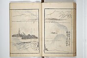 Drawings by the Drunken Fuyō (Gazu sui Fuyō) 画図酔芙蓉, Suzuki Fuyō 鈴木芙蓉 (Japanese, 1749–1816), Set of three woodblock printed books bound as a single volume; ink on paper, Japan
