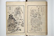 Drawings by the Drunken Fuyō (Gazu sui Fuyō) 画図酔芙蓉, Suzuki Fuyō 鈴木芙蓉 (Japanese, 1749–1816), Set of three woodblock printed books bound as a single volume; ink on paper, Japan