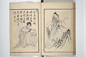 Drawings by the Drunken Fuyō (Gazu sui Fuyō) 画図酔芙蓉, Suzuki Fuyō 鈴木芙蓉 (Japanese, 1749–1816), Set of three woodblock printed books bound as a single volume; ink on paper, Japan