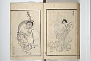Drawings by the Drunken Fuyō (Gazu sui Fuyō) 画図酔芙蓉, Suzuki Fuyō 鈴木芙蓉 (Japanese, 1749–1816), Set of three woodblock printed books bound as a single volume; ink on paper, Japan