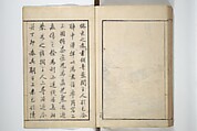 Drawings by the Drunken Fuyō (Gazu sui Fuyō) 画図酔芙蓉, Suzuki Fuyō 鈴木芙蓉 (Japanese, 1749–1816), Set of three woodblock printed books bound as a single volume; ink on paper, Japan