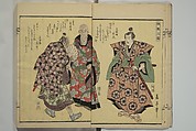 Collection of Kyōka Verse with Portraits of Poets in Famous Numerical Groupings (Kyōka meisū gazō shū) 狂歌名数画像集, Yashima Gakutei 八島岳亭 (Japanese, 1786?–1868), Set of three woodblock printed books; ink and color on paper, Japan