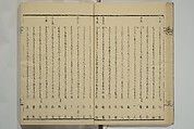 Collection of Kyōka Verse with Portraits of Poets in Famous Numerical Groupings (Kyōka meisū gazō shū) 狂歌名数画像集, Yashima Gakutei 八島岳亭 (Japanese, 1786?–1868), Set of three woodblock printed books; ink and color on paper, Japan