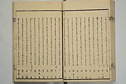 Collection of Kyōka Verse with Portraits of Poets in Famous Numerical Groupings (Kyōka meisū gazō shū) 狂歌名数画像集, Yashima Gakutei 八島岳亭 (Japanese, 1786?–1868), Set of three woodblock printed books; ink and color on paper, Japan