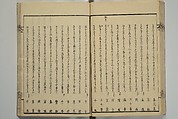 Collection of Kyōka Verse with Portraits of Poets in Famous Numerical Groupings (Kyōka meisū gazō shū) 狂歌名数画像集, Yashima Gakutei 八島岳亭 (Japanese, 1786?–1868), Set of three woodblock printed books; ink and color on paper, Japan