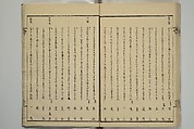 Collection of Kyōka Verse with Portraits of Poets in Famous Numerical Groupings (Kyōka meisū gazō shū) 狂歌名数画像集, Yashima Gakutei 八島岳亭 (Japanese, 1786?–1868), Set of three woodblock printed books; ink and color on paper, Japan