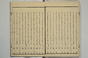 Collection of Kyōka Verse with Portraits of Poets in Famous Numerical Groupings (Kyōka meisū gazō shū) 狂歌名数画像集, Yashima Gakutei 八島岳亭 (Japanese, 1786?–1868), Set of three woodblock printed books; ink and color on paper, Japan