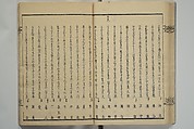 Collection of Kyōka Verse with Portraits of Poets in Famous Numerical Groupings (Kyōka meisū gazō shū) 狂歌名数画像集, Yashima Gakutei 八島岳亭 (Japanese, 1786?–1868), Set of three woodblock printed books; ink and color on paper, Japan
