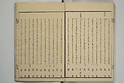 Collection of Kyōka Verse with Portraits of Poets in Famous Numerical Groupings (Kyōka meisū gazō shū) 狂歌名数画像集, Yashima Gakutei 八島岳亭 (Japanese, 1786?–1868), Set of three woodblock printed books; ink and color on paper, Japan