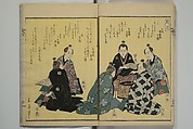 Collection of Kyōka Verse with Portraits of Poets in Famous Numerical Groupings (Kyōka meisū gazō shū) 狂歌名数画像集, Yashima Gakutei 八島岳亭 (Japanese, 1786?–1868), Set of three woodblock printed books; ink and color on paper, Japan