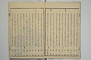 Collection of Kyōka Verse with Portraits of Poets in Famous Numerical Groupings (Kyōka meisū gazō shū) 狂歌名数画像集, Yashima Gakutei 八島岳亭 (Japanese, 1786?–1868), Set of three woodblock printed books; ink and color on paper, Japan
