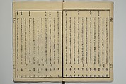 Collection of Kyōka Verse with Portraits of Poets in Famous Numerical Groupings (Kyōka meisū gazō shū) 狂歌名数画像集, Yashima Gakutei 八島岳亭 (Japanese, 1786?–1868), Set of three woodblock printed books; ink and color on paper, Japan
