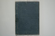 Collection of Kyōka Verse with Portraits of Poets in Famous Numerical Groupings (Kyōka meisū gazō shū) 狂歌名数画像集, Yashima Gakutei 八島岳亭 (Japanese, 1786?–1868), Set of three woodblock printed books; ink and color on paper, Japan