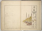 Collection of Thirty-six Kyōka Poems (Roku roku kyōka sen) 六々狂歌撰, Fukuchi Hakuei 福智白瑛 (Japanese, active early 19th century), Woodblock printed book; ink and color on paper, Japan