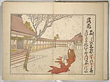 Collection of Thirty-six Kyōka Poems (Roku roku kyōka sen) 六々狂歌撰, Fukuchi Hakuei 福智白瑛 (Japanese, active early 19th century), Woodblock printed book; ink and color on paper, Japan