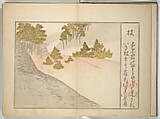 Collection of Thirty-six Kyōka Poems (Roku roku kyōka sen) 六々狂歌撰, Fukuchi Hakuei 福智白瑛 (Japanese, active early 19th century), Woodblock printed book; ink and color on paper, Japan