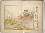 Collection of Thirty-six Kyōka Poems (Roku roku kyōka sen) 六々狂歌撰, Fukuchi Hakuei 福智白瑛 (Japanese, active early 19th century), Woodblock printed book; ink and color on paper, Japan