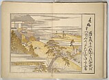 Collection of Thirty-six Kyōka Poems (Roku roku kyōka sen) 六々狂歌撰, Fukuchi Hakuei 福智白瑛 (Japanese, active early 19th century), Woodblock printed book; ink and color on paper, Japan