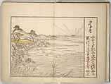 Collection of Thirty-six Kyōka Poems (Roku roku kyōka sen) 六々狂歌撰, Fukuchi Hakuei 福智白瑛 (Japanese, active early 19th century), Woodblock printed book; ink and color on paper, Japan