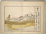 Collection of Thirty-six Kyōka Poems (Roku roku kyōka sen) 六々狂歌撰, Fukuchi Hakuei 福智白瑛 (Japanese, active early 19th century), Woodblock printed book; ink and color on paper, Japan