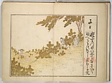 Collection of Thirty-six Kyōka Poems (Roku roku kyōka sen) 六々狂歌撰, Fukuchi Hakuei 福智白瑛 (Japanese, active early 19th century), Woodblock printed book; ink and color on paper, Japan