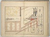 Collection of Thirty-six Kyōka Poems (Roku roku kyōka sen) 六々狂歌撰, Fukuchi Hakuei 福智白瑛 (Japanese, active early 19th century), Woodblock printed book; ink and color on paper, Japan