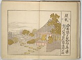 Collection of Thirty-six Kyōka Poems (Roku roku kyōka sen) 六々狂歌撰, Fukuchi Hakuei 福智白瑛 (Japanese, active early 19th century), Woodblock printed book; ink and color on paper, Japan