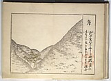 Collection of Thirty-six Kyōka Poems (Roku roku kyōka sen) 六々狂歌撰, Fukuchi Hakuei 福智白瑛 (Japanese, active early 19th century), Woodblock printed book; ink and color on paper, Japan