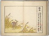 Collection of Thirty-six Kyōka Poems (Roku roku kyōka sen) 六々狂歌撰, Fukuchi Hakuei 福智白瑛 (Japanese, active early 19th century), Woodblock printed book; ink and color on paper, Japan