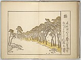 Collection of Thirty-six Kyōka Poems (Roku roku kyōka sen) 六々狂歌撰, Fukuchi Hakuei 福智白瑛 (Japanese, active early 19th century), Woodblock printed book; ink and color on paper, Japan